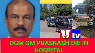 BEML DGM OM PRASKASH DIE IN HOSPITAL  ACCIDENT NEAR BEML KGF [upl. by Jepson]