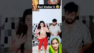 Chacha ji ki chay me jamal ghota milaya comedy funny shortvideo comedycouple 🤣🤣🤣😜 [upl. by Nnaynaffit]