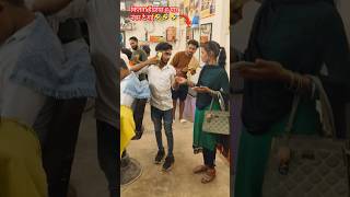 हाय रे गर्मी hay re garmi vairalvideo mansishortskunda [upl. by Kudva]