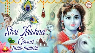 LIVE  SHRI KRISHNA GOVIND HARE MURARI  KRISHNA BEAUTIFUL SONGS  NEW KRISHNA MANTRA [upl. by Richmal]