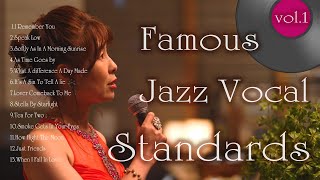 『ジャズ・女性 ボーカル 有名スタンダード BGM』Jazz Vocal Famous Standards BGM [upl. by Braden]