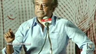 Rajini at S Ramakrishnans Felicitation Function Part 1 [upl. by Eniluap]