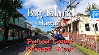 Pahoa Town Street View  Hawaii Big Island TownHomes [upl. by Ykcaj851]