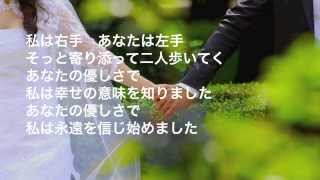 【泣ける歌】最高に泣ける感動の遠距離恋愛実話ラブソング「つないだ手と手」歌詞付き フル（最高音質） 小寺健太【Original Song】 [upl. by Ocirema]