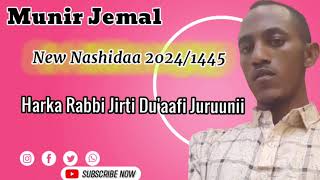 Nashiida Muniir Jemal 20241445 Harka Rabbii jirti Duaafi Jiruun [upl. by Ute]