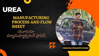 Urea Manufacturing Process and Flowsheet in Telugu chemicaltechnology [upl. by Radmen]