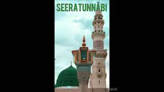 Seeratunnabi part2Baitulmal [upl. by Byron]