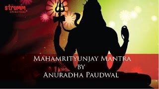 Mahamrityunjay Mantra  Anuradha Paudwal  महामृत्युंजय मंत्र  Shiva songs  Shiv Mantra [upl. by Ahsenav]