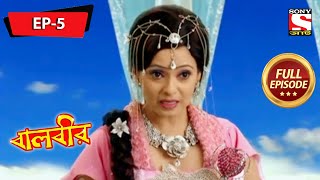 বালবীর  Baalveer  Full Episode  5  2nd October 2020 [upl. by Eelytsirk]