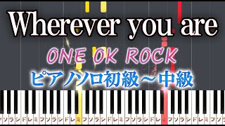 【楽譜あり】Wherever you areONE OK ROCK（ソロ初級～中級・初心者向け）【ピアノアレンジ楽譜】 [upl. by Girand]