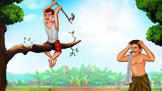 बेवकूफ लकड़हारा  FUNNY HINDI STORIES  MORAL STORIES IN HINDI  HINDI KAHANIYA  Rangeen Cartoon [upl. by Ellissa346]