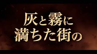 映画『サイレントヒル リベレーション3D』2013予告編 全世界で累計530万本以上の売り上げを記録した同名ゲームを実写版として映画化したホラー第2作 [upl. by Araid965]