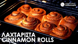 ΛΑΧΤΑΡΙΣΤΑ Ρολάκια Κανέλας  CINNAMON ROLLS  Dimitris Michailidis [upl. by Enilatan]