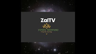 تفعيل كود Zaltv IPTV لمشاهدة جميع القنوات العربيه والعالمية 4K [upl. by Nosna]