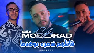 Cheb Mourad Sghir Ft Palolo  Kolchi B Sbabek  قاتلهم ندمره لبوهدما EXCLUSIVE LIVE [upl. by Ardnuas758]