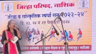 एक राधा एक मीरा गाणे  ek Radha ek mira song  ek radha ek mira  mirabai bhajan  meerabai bhajan [upl. by Nimzay]