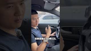 ［1］2014 A180剩多少錢！ 賓士小車好代步！ 16渦輪 熱門 熱門推薦 賓士 中古車 二手車 a180 [upl. by Kasevich]