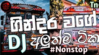 2022 New Sinhala Song Dj  New Best Dj Nonstop  New Hit Sinhala Song Dj [upl. by Pederson]