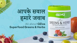 Ask Us Anything OZiva Superfoods Greens amp Herbs  Digestion amp Detox  Benefits  Side Effects [upl. by Letram265]