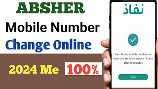 Absher Mobile Number Change Online  Absher Number Kaise Change Kare  How To Update Absher Number [upl. by Azila604]