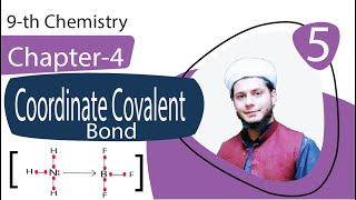 Coordinate Covalent BondDative Covalent BondLecture 59th ChemistryChapter 4Matric part 1 [upl. by Idieh]