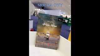 Mocha City novel on the history of coffee in the 17th century in Yemen Holland and Europe [upl. by Tracay]