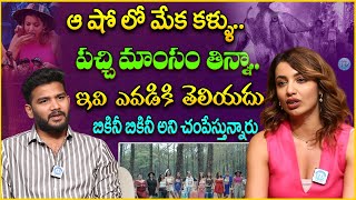 ఆ షో లో అవి తినేశానుTejaswi Madivada About Reality Ranis of the Jungle TV Show  iDream Eluru [upl. by Yssenhguahs]