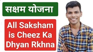 All Saksham is Cheez Ka Dhyan Rkhna  SUMIT SHEORAN SHO [upl. by Ordisi742]