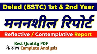 Mananshil Report Internship File For BSTC Deled 1st amp 2nd year [upl. by Einavoj]