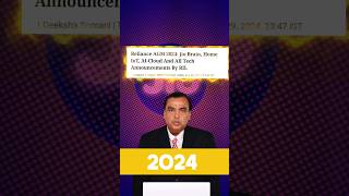 Jio AGM 2024 100GB Free Cloud amp AI Calls 🚀 shorts [upl. by Belshin389]