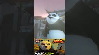 Kung Fu Panda Game Final Fight in Tamil தமிழ் The Final Battle Po vs Tai Lung TMGod Gaming Gaming [upl. by Vinia]