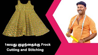 1 வயது குழந்தைக்கு Frock Cutting amp Stitching Detailly Explain in Tamil  Tailoring Tips  Tailor Bro [upl. by Enirtak]