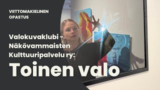 Näkövammaisten Kulttuuripalvelu ry Toinen valo viittomakielinen opastus Kulttuurikeskus Caisassa [upl. by Hollie]