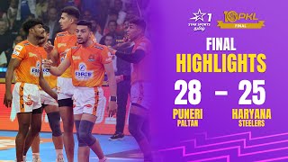 PKL 10 Trophyஐ தட்டி தூக்கிய Puneri Paltan  PKL 10 Final Tamil Highlights [upl. by Trebuh572]