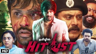 Hit List 2024 Full HD Movie Facts amp Review  Vijay Kanishka  Sarathkumar  Gautham Vasudev Menon [upl. by Nnaitak]