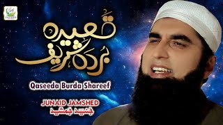 Junaid Jamshed  Qaseeda Burda Shareed  Official Video  Tauheed Islamic [upl. by Neil844]