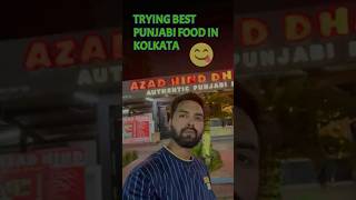 Azad Hind Dhaba Uluberia  Authentic punjabi food  kolkata  youtubeshortsytshortspunjabilike [upl. by Hailey]