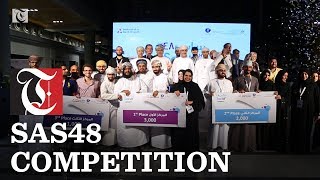 Omans ITA Bank Muscat organise Sas48 hackathon [upl. by Heidt686]