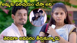 Watch Kidnap Case Movie On Youtube  తెలివిగా అవసరం తీర్చుకున్నాడు  Rahman  Monica Chinnakotla [upl. by Krenn]