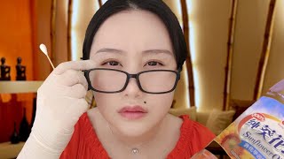 ASMR Vietnamese Mom Does Your Cranial Nerve Exam VIET ACCENT [upl. by Enived]