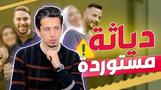 الرد على محمد غنايم فيديو ما وراء كواليس الأنمي [upl. by Alden]