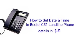 how to set date amp time in beetel C51 phone  beetel intercom phone jayshreetelecom [upl. by Rehptosirhc]