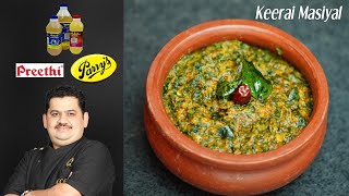 Venkatesh Bhat makes Keerai Masiyal  keerai masiyal in Tamil  healthy spinach recipe கீரை மசியல் [upl. by Mosira]