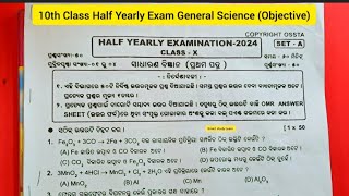 10th Class Half Yearly Exam General Science  10th Class Half Yearly Exam Question Paper [upl. by Westphal]