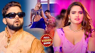 Video  नीलकमल सिंह  भोजपुरी का सबसे हिट सांग  Neelkamal Singh amp Shilpi Raj  Jukebox Hit 2024 [upl. by Agon]