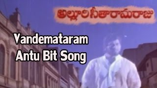 Alluri Seetharama Raju  Vandemataram Antu Bit Video Song  Krishna Vijaya Nirmala [upl. by Lalat]