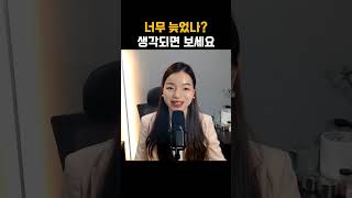 실행력 mbti 게으름 podcast 유튜브 연애 music 동기부여 동기 성공 게으름 자기계발 번아웃 [upl. by Wiltz970]