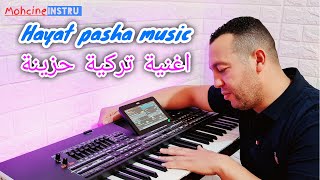 hayat pasha music  اغنية تركية حزينة ورائعة حتماً ستطربك [upl. by Aissilem]