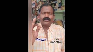 Velur CMC HOSPITAL free treatment sai  media [upl. by Umeh]