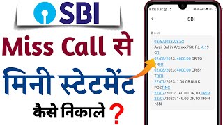 SBI Account Mini Statement Miss Call number  sbi mini statement kaise nikale [upl. by Alikat]